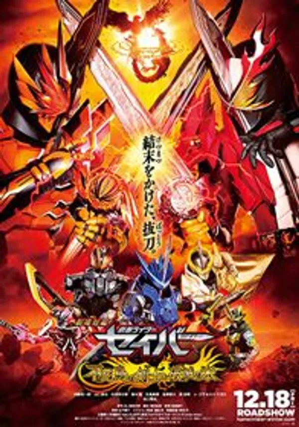 Xem Phim Kamen Rider Saber: The Phoenix Swordsman and the Book of Ruin Vietsub HD Online