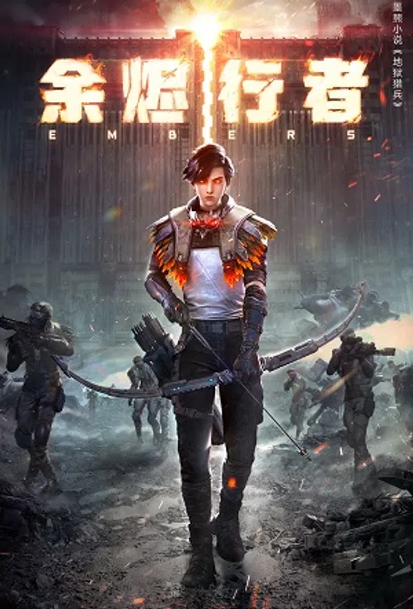 Xem Phim Kẻ Bước Đi Giữa Tro Tàn (Dư Tẫn Hành Giả) Vietsub HD Online