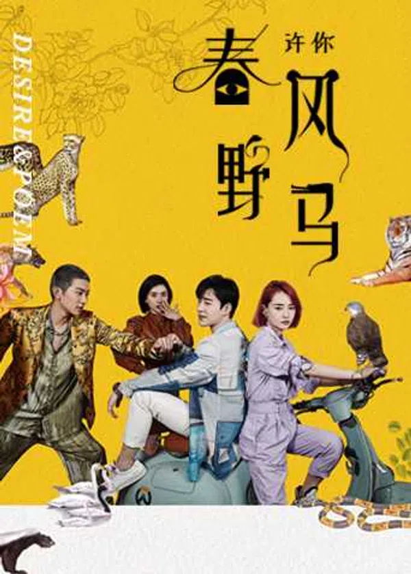 Xem Phim Khao Khát Và Bài Thơ Vietsub HD Online
