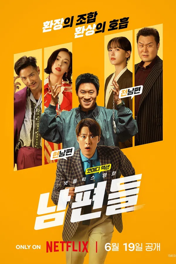 Poster phim Khi Chồng Hợp Lực trên RoPhim