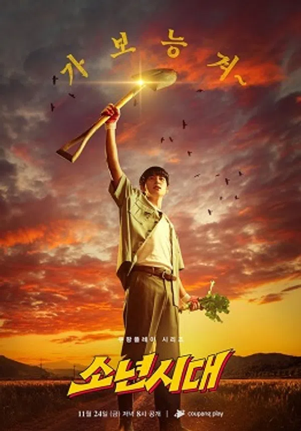 Xem Phim Kỉ Niệm Tuổi Thanh Xuân Vietsub HD Online