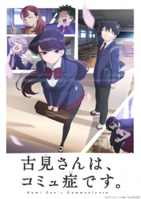 Xem Phim Komi-san wa, Comyushou desu. Vietsub HD Online