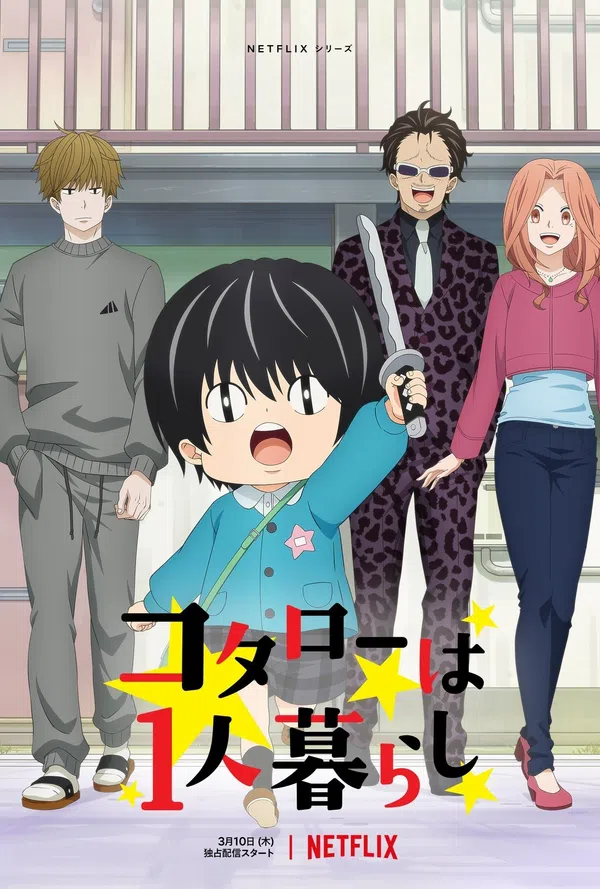 Xem Phim Kotaro sống một mình Vietsub HD Online