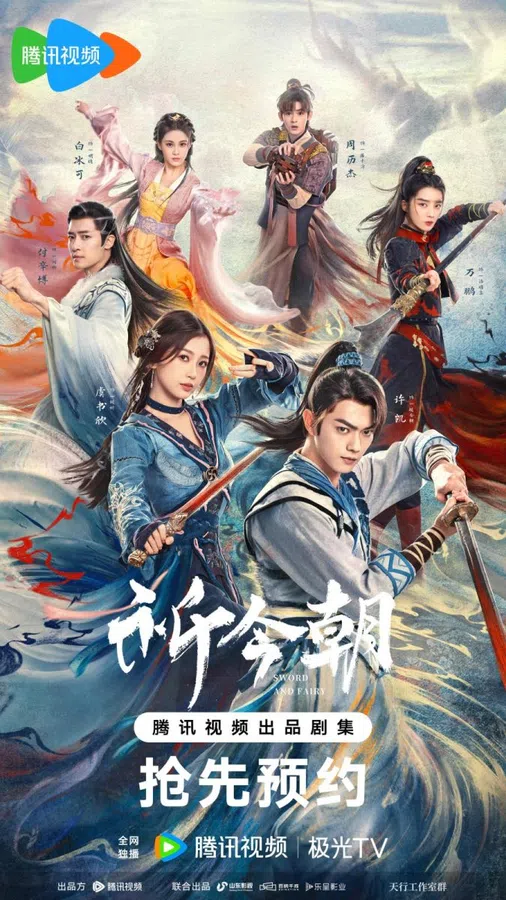 Xem Phim Kỳ Kim Triêu Vietsub HD Online