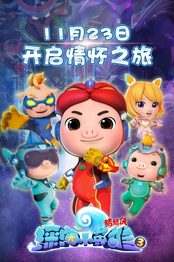 Xem Phim Kỳ Quan Dưới Đáy Đại Dương (Phần 3) Vietsub HD Online