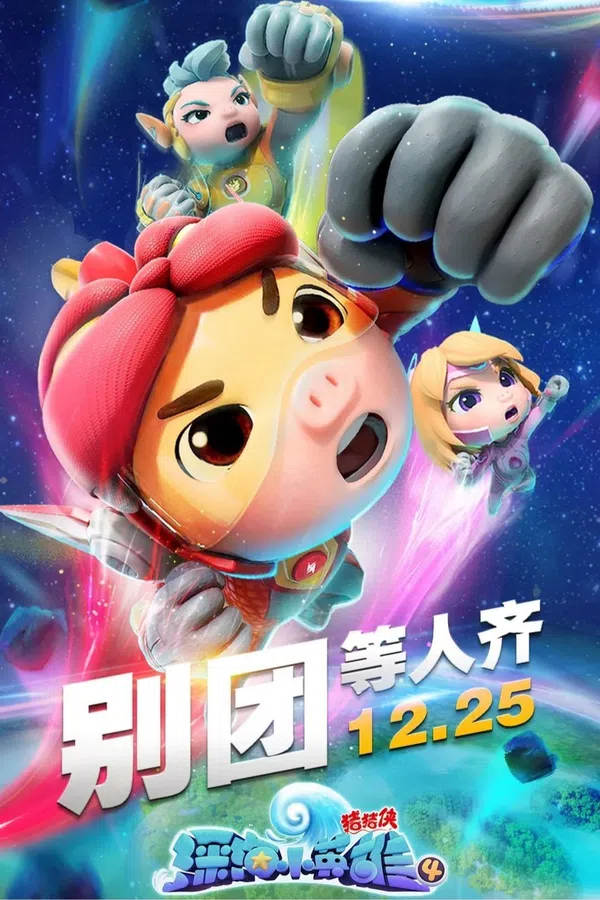 Xem Phim Kỳ Quan Dưới Đáy Đại Dương (Phần 4) Vietsub HD Online