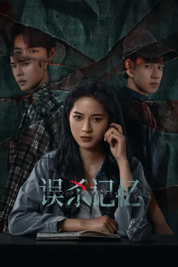 Ký Ức Ngộ Sát