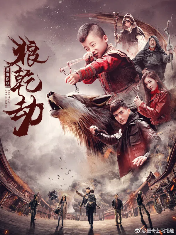 Poster phim Lang Càn Kiếp trên RoPhim
