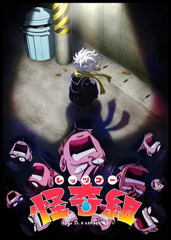 Poster phim Let's Go Kaiki-gumi trên RoPhim