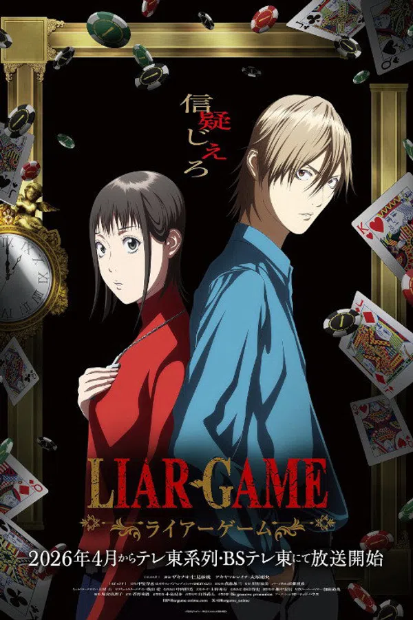 Poster phim Liar Game trên RoPhim