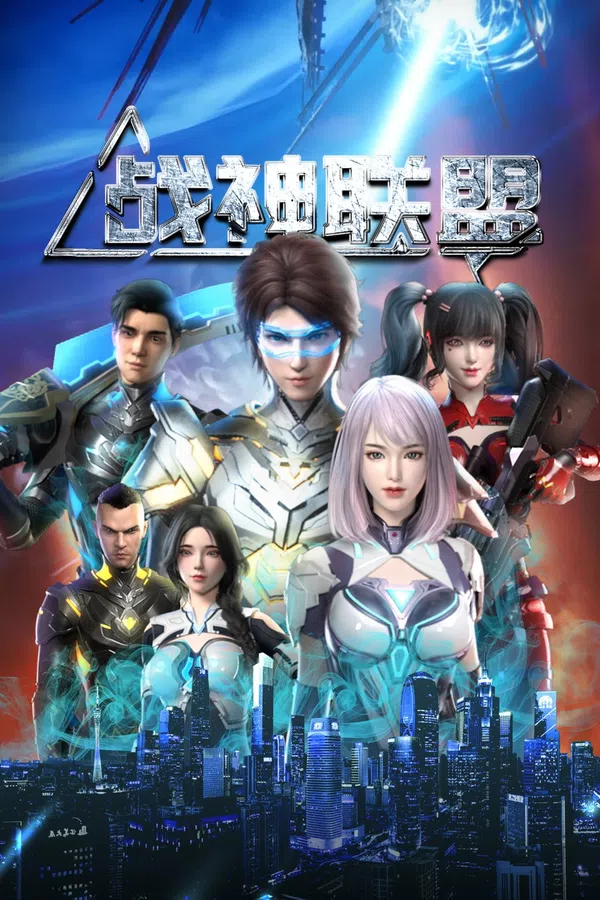 Xem Phim Liên Minh Chiến Thần Vietsub HD Online