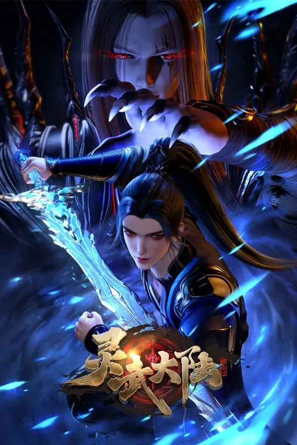Poster phim Linh Vũ Đại Lục trên RoPhim