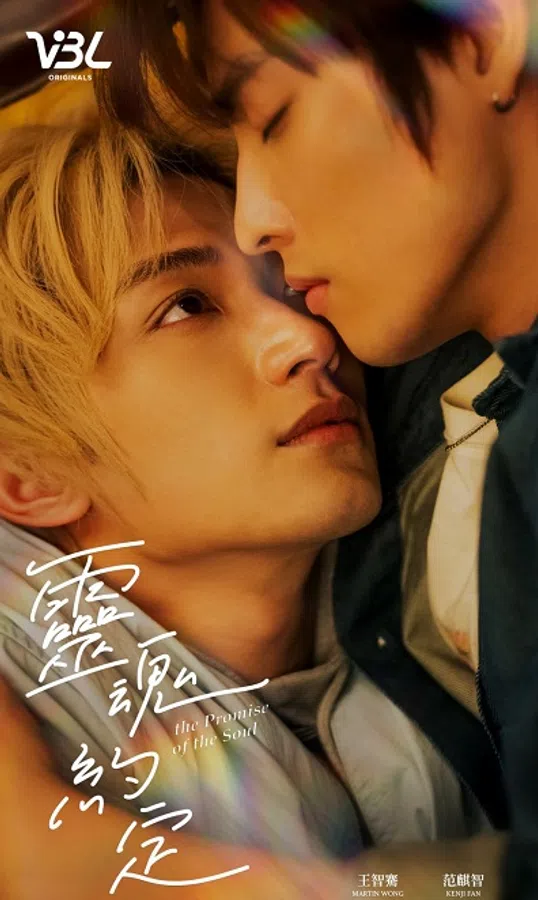 Xem Phim Lời Ước Định Của Linh Hồn Vietsub HD Online