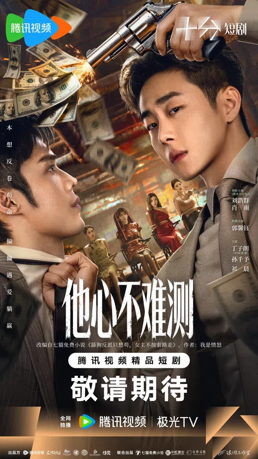Xem Phim Lòng Anh Không Khó Đoán Vietsub HD Online