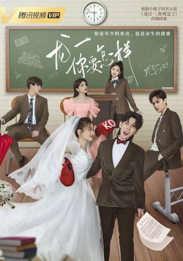 Xem Phim Long Nhật, Anh Muốn Sao Đây? Vietsub HD Online