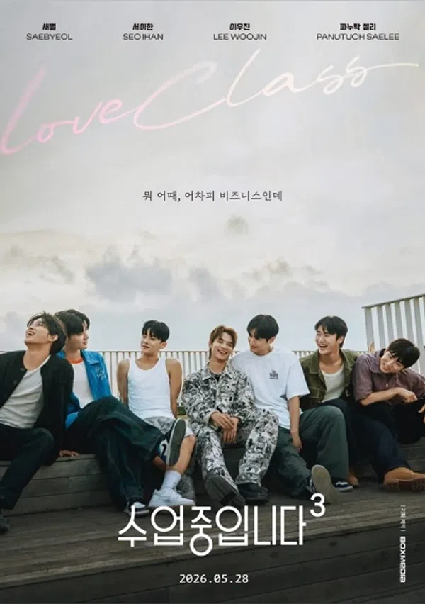 Xem Phim Lớp Học Tình Yêu (Phần 3) Vietsub HD Online
