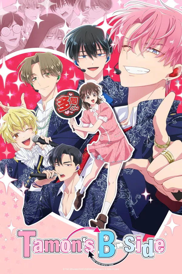 Xem Phim Mặt Khuất Của Tamon-kun (Hai Mặt Của Tamon) Vietsub HD Online