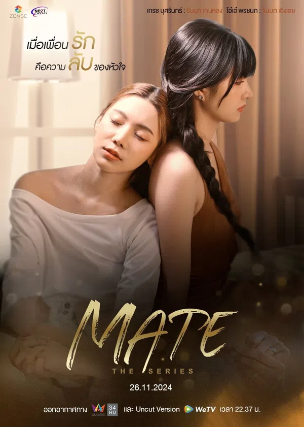 Xem Phim Mate Vietsub HD Online