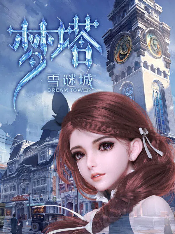 Xem Phim Mộng Tháp - Tuyết Mê Thành Vietsub HD Online