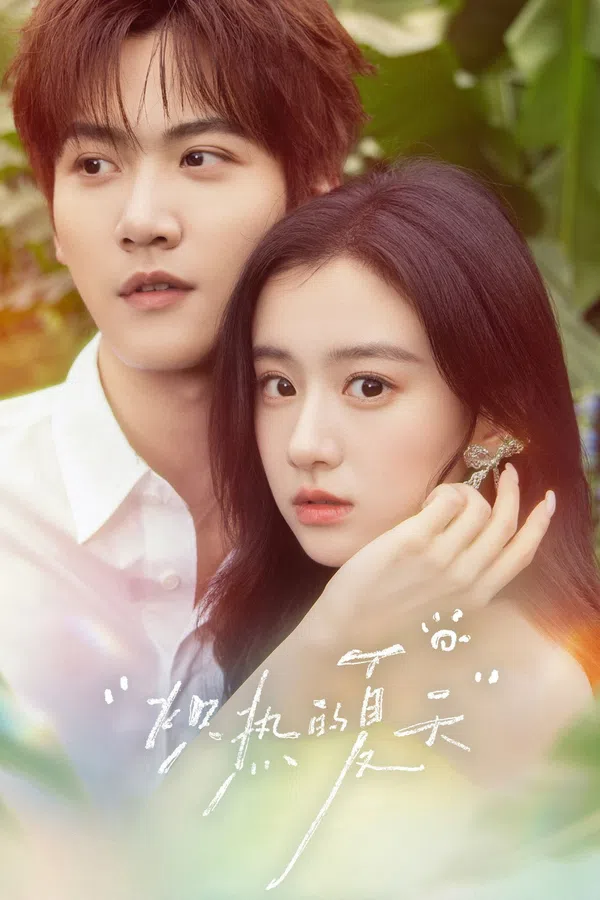 Poster phim Mùa Hè Rực Lửa trên RoPhim