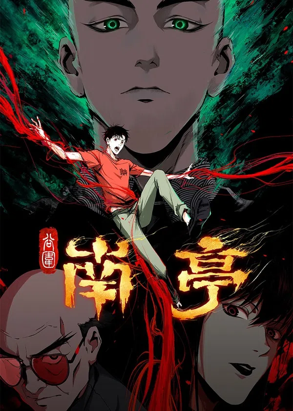 Xem Phim Nam Đình Cốc Vi Vietsub HD Online