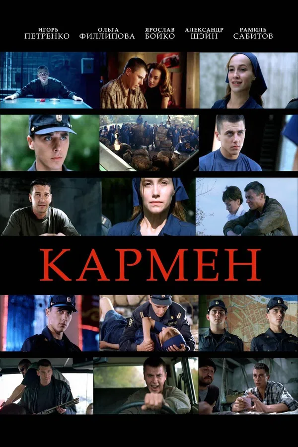 Xem Phim Nàng Carmen Vietsub HD Online