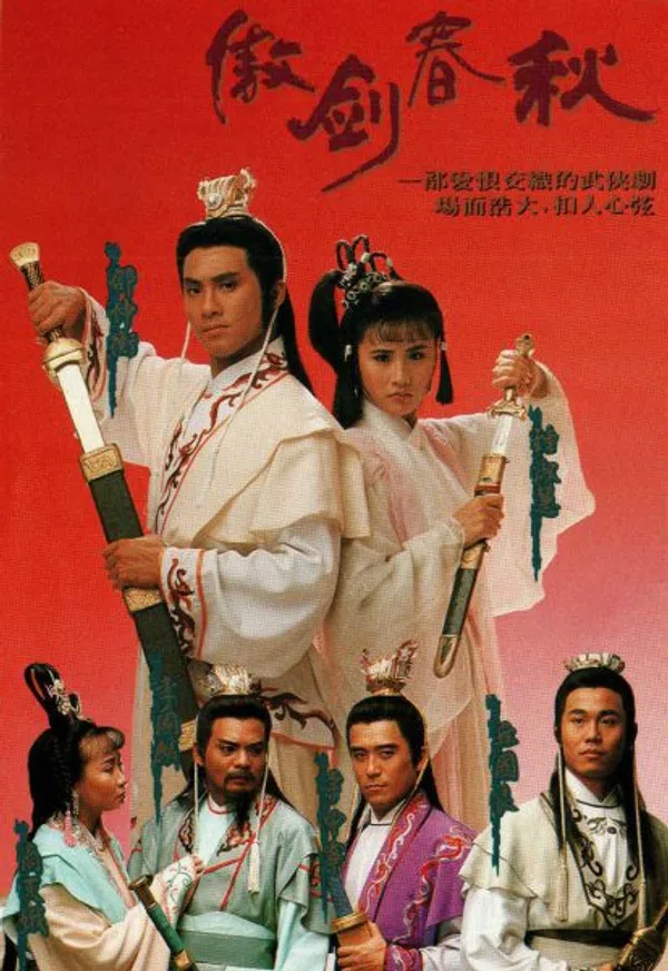 Xem Phim Ngạo Kiếm Xuân Thu Vietsub HD Online