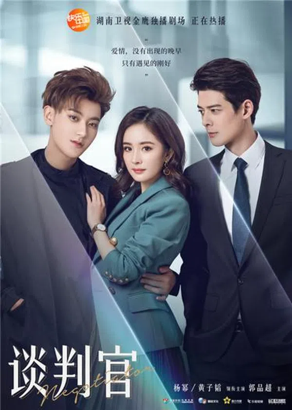 Xem Phim Người Đàm Phán Vietsub HD Online