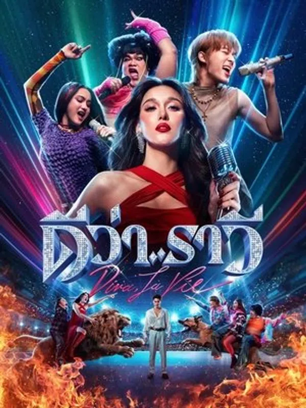 Xem Phim Người đẹp và quái lạ Vietsub HD Online