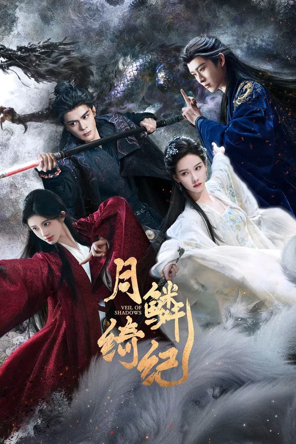 Xem Phim Nguyệt Lân Ỷ Kỷ Vietsub HD Online