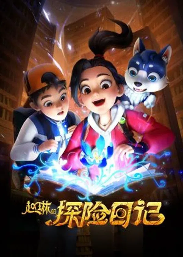 Xem Phim Nhà Thám Hiểm Carly: Vương Quốc Cổ Đại Vietsub HD Online