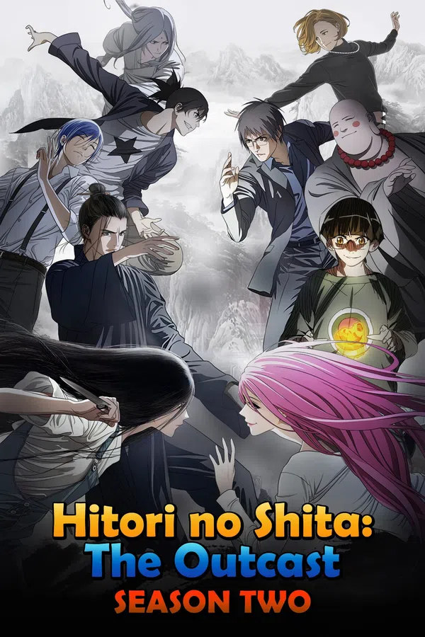 Xem Phim Nhất Nhân Chi Hạ (Phần 2) (Người Trên Vạn Người) Vietsub HD Online