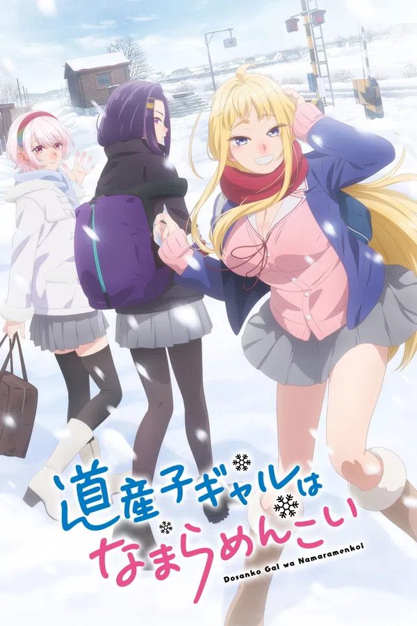 Xem Phim Những Cô Gái Hokkaido Cực Kỳ Dễ Thương Vietsub HD Online