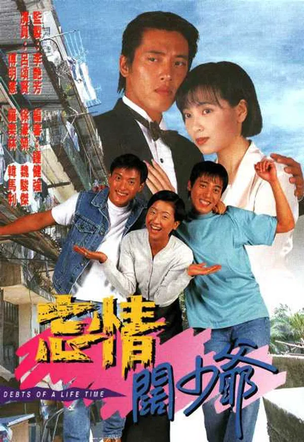 Poster phim Nợ Tình Chưa Phai trên RoPhim