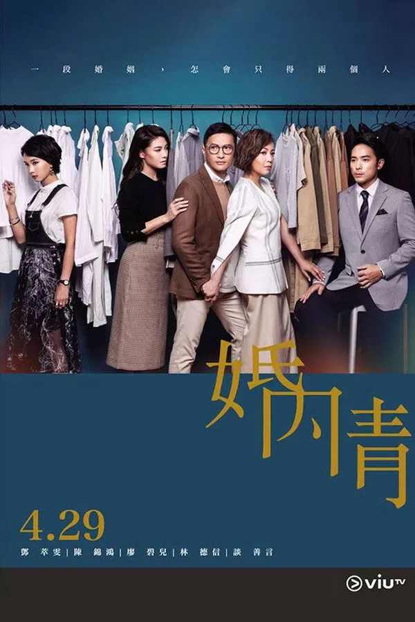 Xem Phim Nội Tình Hôn Nhân Vietsub HD Online