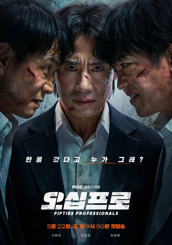 Poster phim Nửa Cơ Hội Sống trên RoPhim