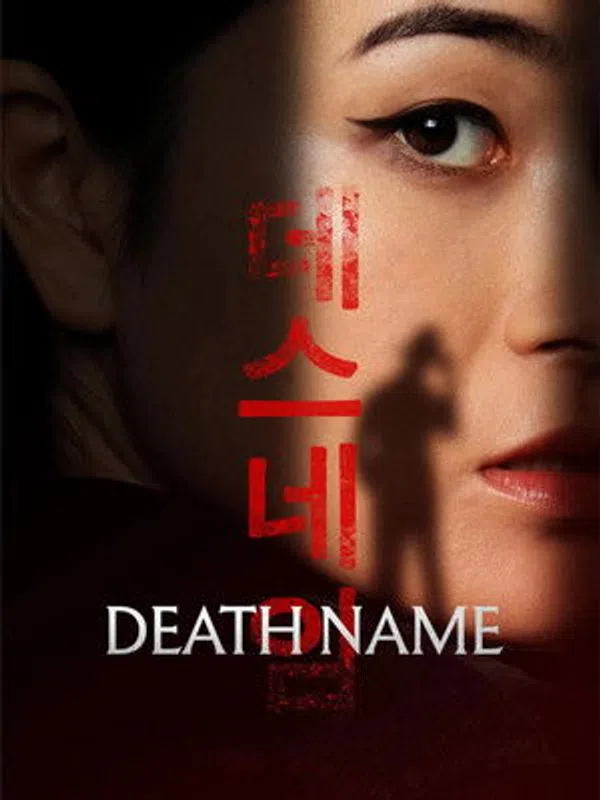Xem Phim Oán Danh Vietsub HD Online