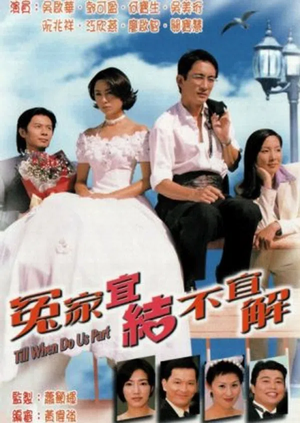 Xem Phim Oan Gia Nan Giải Vietsub HD Online