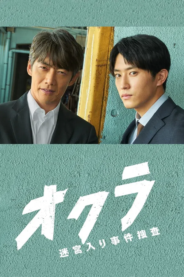 Xem Phim Okura: Đội Điều Tra Tồn Án Vietsub HD Online