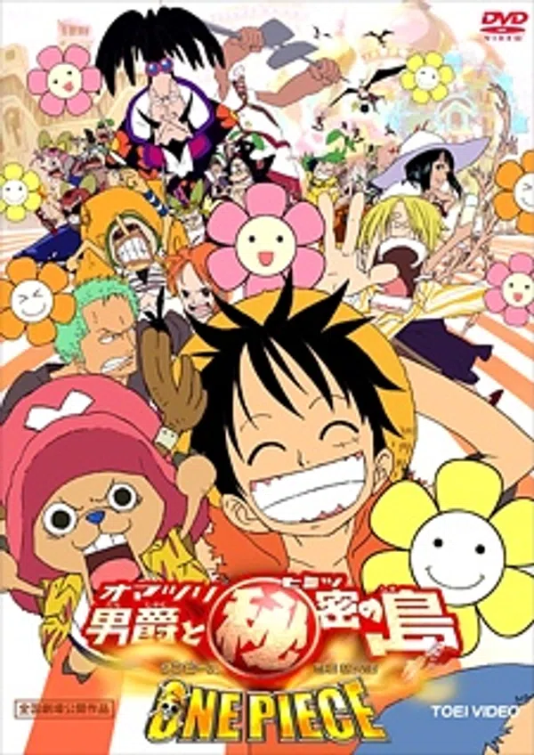 Xem Phim One Piece Movie 06: Omatsuri Danshaku to Himitsu no Shima Vietsub HD Online