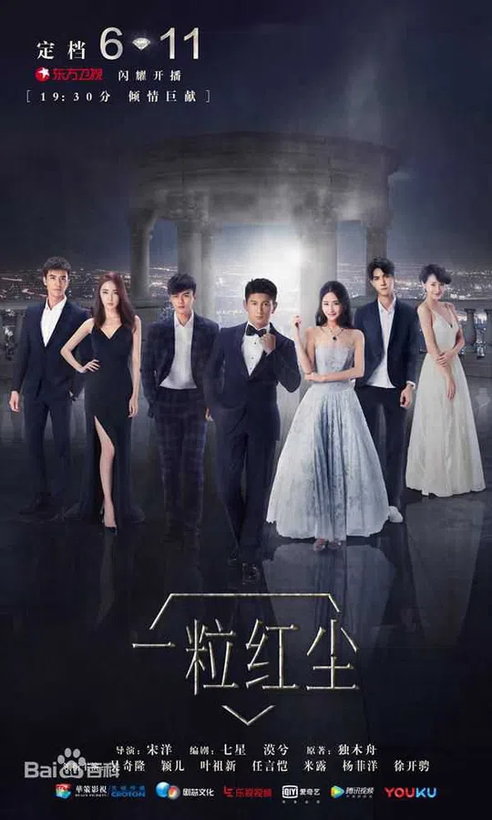 Xem Phim Ông Trùm Đá Quý Vietsub HD Online