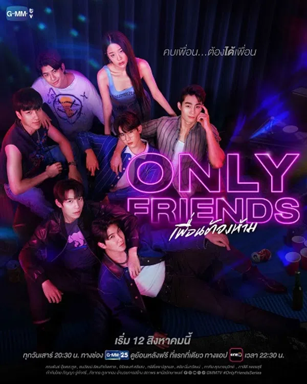 Xem Phim Only Friends: Dream On Vietsub HD Online