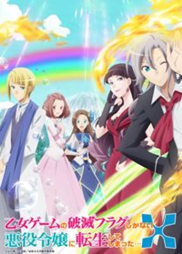 Xem Phim Otome Game no Hametsu Flag shika Nai Akuyaku Reijou ni Tensei shiteshimatta... X Vietsub HD Online