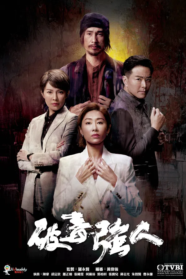Xem Phim Phá Độc Cường Nhân Vietsub HD Online