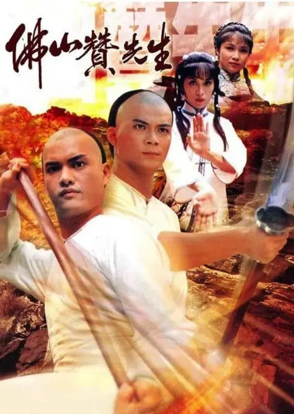 Xem Phim Phật Sơn Tán Tiên Sinh Vietsub HD Online