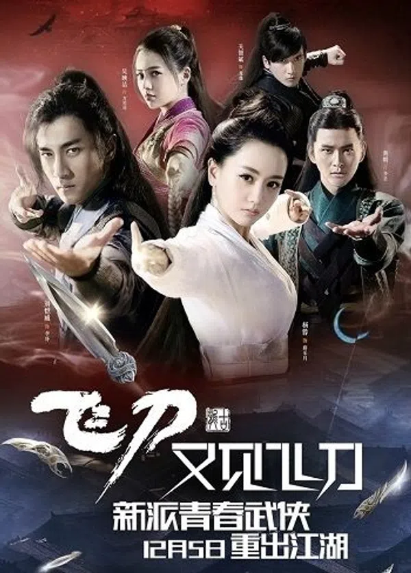 Xem Phim Phi Đao Hựu Kiến Phi Đao Vietsub HD Online