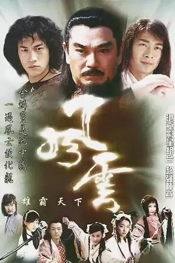 Xem Phim Phong Vân Vietsub HD Online