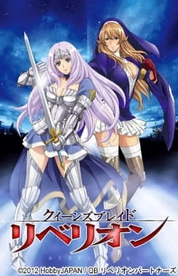 Xem Phim Queen's Blade: Rebellion Specials Vietsub HD Online