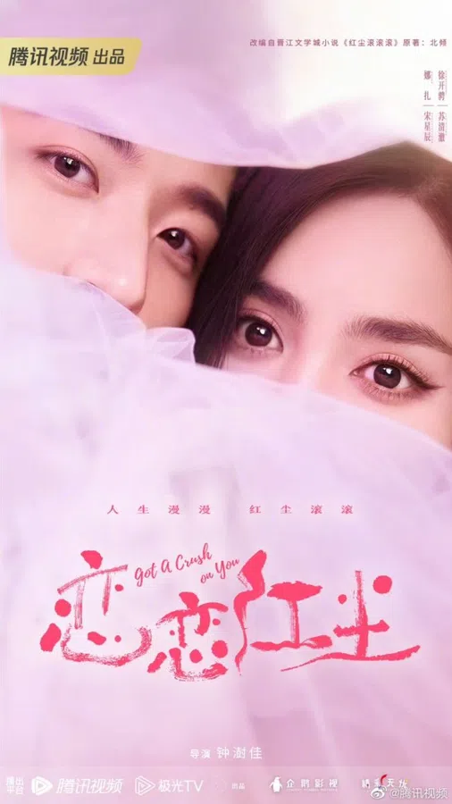 Xem Phim Quyến Luyến Hồng Trần Vietsub HD Online