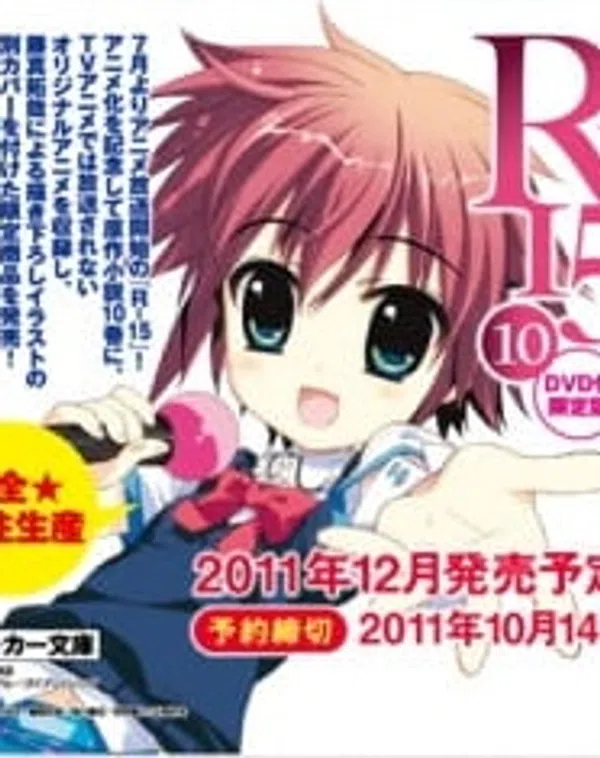 Xem Phim R-15: R15 Shounen Hyouryuuki Vietsub HD Online